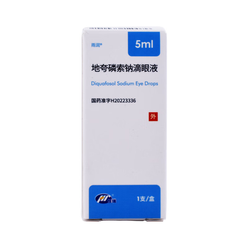[雨润] 地夸磷索钠滴眼液 3%*5ml / 盒 1 盒装